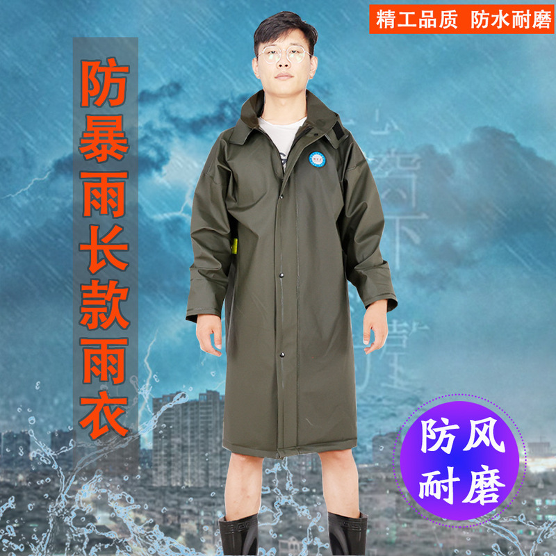 Siamese Raincoat Poncho Wear-Resistant Thickened Long Raincoat Oil-Resistant Acid and Alkali-Resistant Work Hiking Electric Car Raincoat