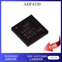 ADF4350 ADF4351 LFSCP-32 ���໷ ����Ƶ�ʺϳ��� icоƬ