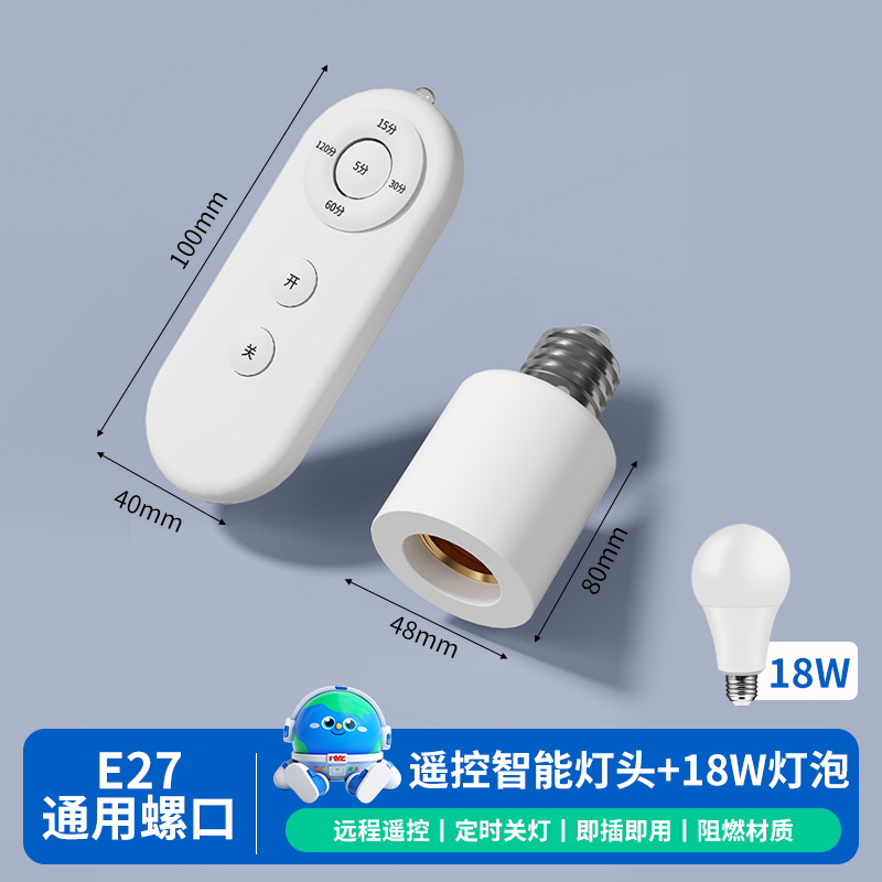 Inalámbrico conmutador de control remoto 220V hogar dormitorio sin cableado LED lámpara eléctrica soporte de lámpara E27 tornillo universal image 12