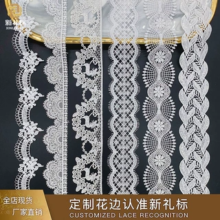 蕾丝花边 涤纶丝镂空亮片配饰双边条码服装辅料厂家 水溶珠片花边
