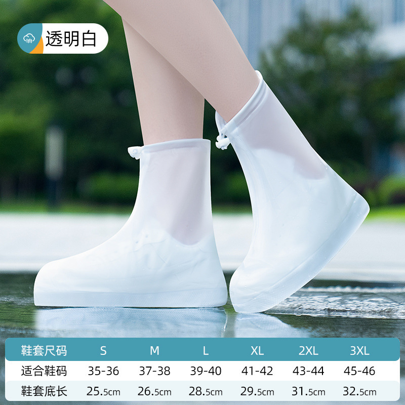 子供用PVC防水レインシューズカバー、厚くて耐摩耗性、学生、大人、男性用ハイカット、雪上サイクリング、滑り止め、厚底シューズ|undefined