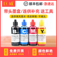 适用佳能840墨水MG4180 MG4280 TS5180 MX478/458连供补充841彩色