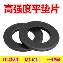 �ߏ���ƽ�|Ƭ�Ӵ�Ӻ�ӌ��|ȦM6M8M10M12M16M20M24M30M36M42-M64