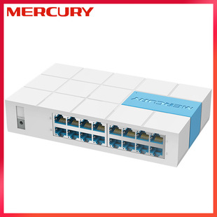 MERCURY MERCURY 16-port network cable splitter S116M Ethernet 100M 100m TP Switch