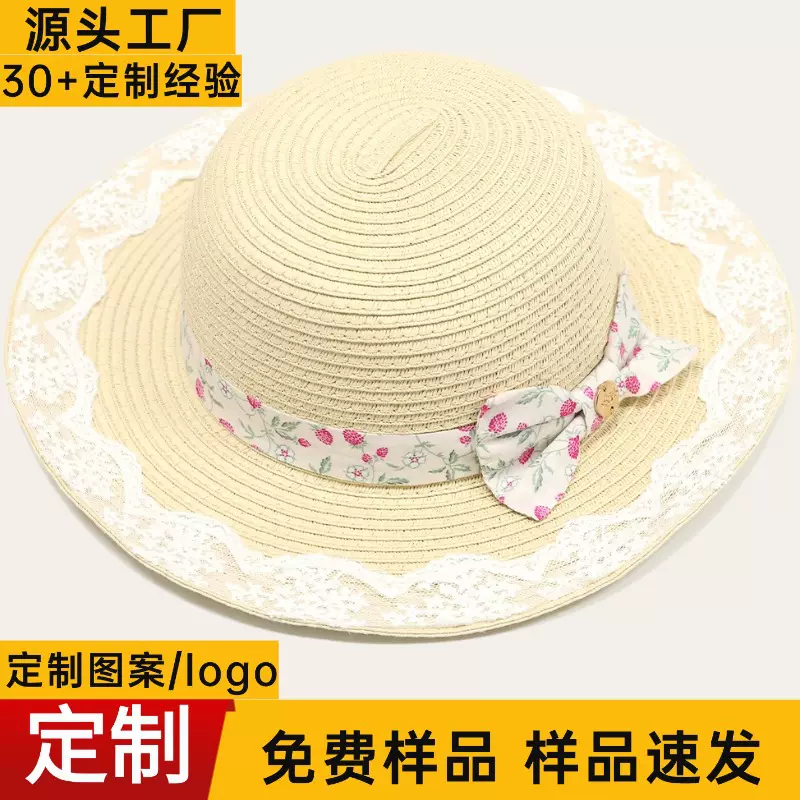 夏季儿童小碎花蝴蝶结草帽女田园风蕾丝草编礼帽户外防晒遮阳帽
