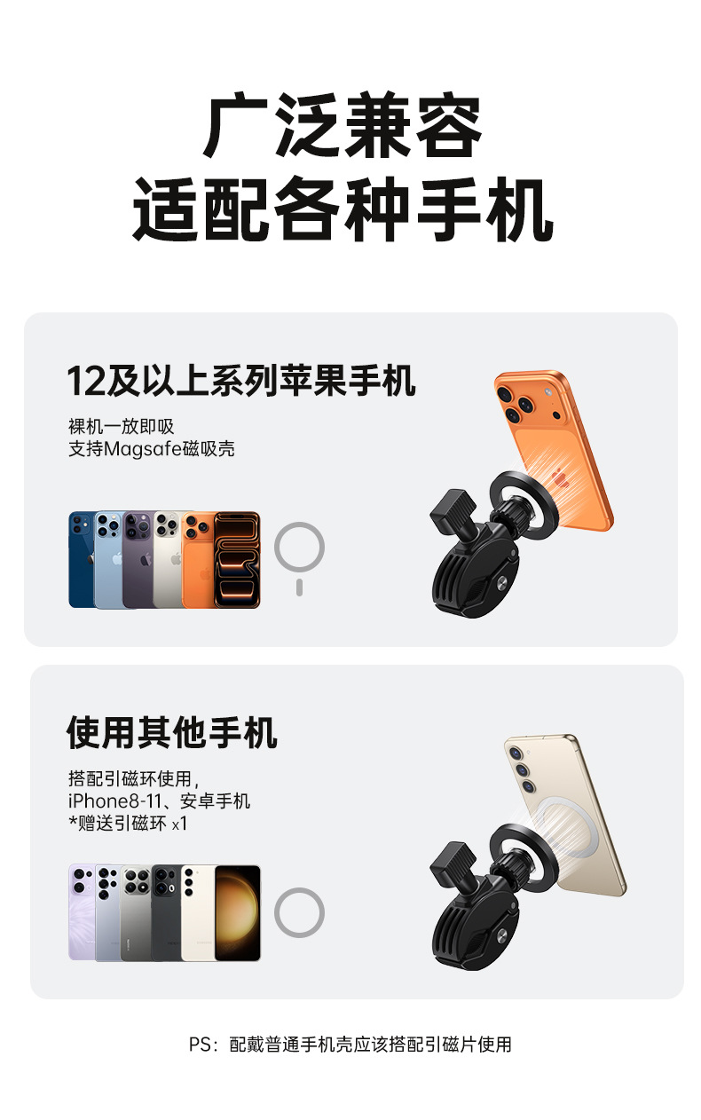 Cross-Border Magnetic Car Phone Holder Universal for Trucks, Cars, Off-Road Vehicles, Strong Magnetic Navigation Holder Wholesale