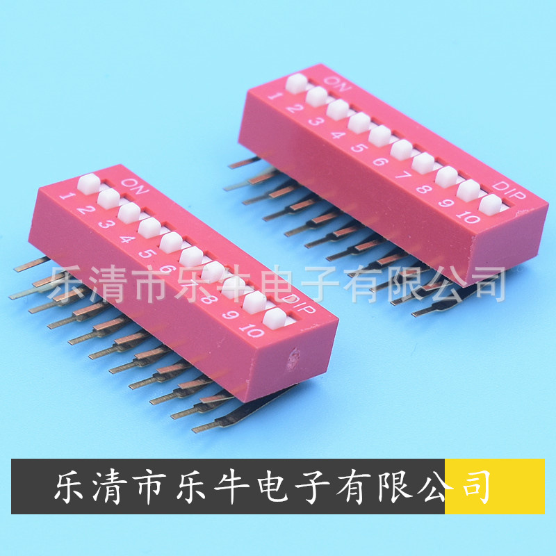 侧插拨码开关 侧插编码开关 10位 10P编码开关 弯脚指拨超频开关