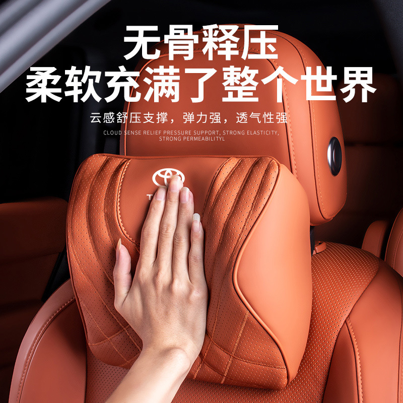 (2개) TOYOTA HEADREST LUMBAR CAMRY HIGHLANDER COROLLA RAV4 자동차 목 베개 허리 쿠션 베개 인테리어에 적합