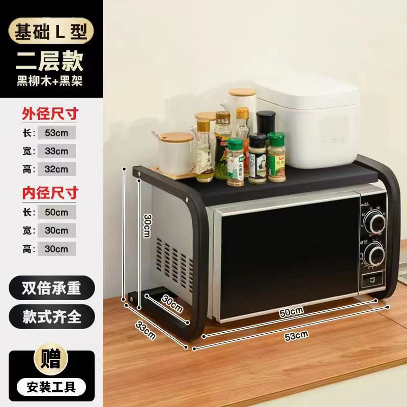 [더블 레이어] 베이직 L 스타일 - 블랙 버드나무 + 블랙 프레임