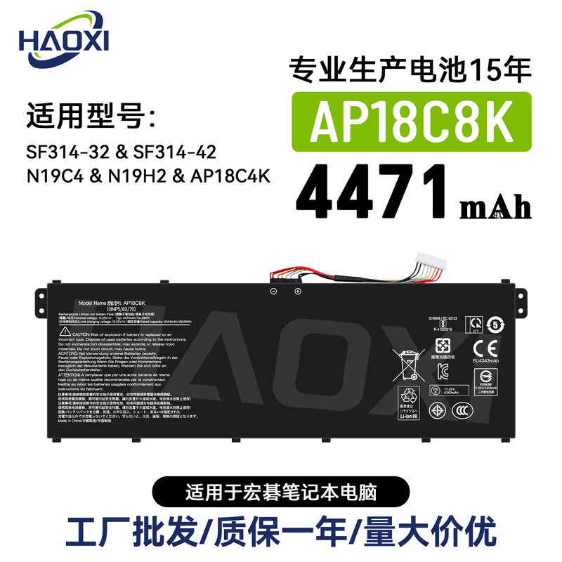 Ap18C8K Is Suitable for Acer Notebook Battery Sf314-32/N19C4/N19H2/Ap18C4K Wholesale