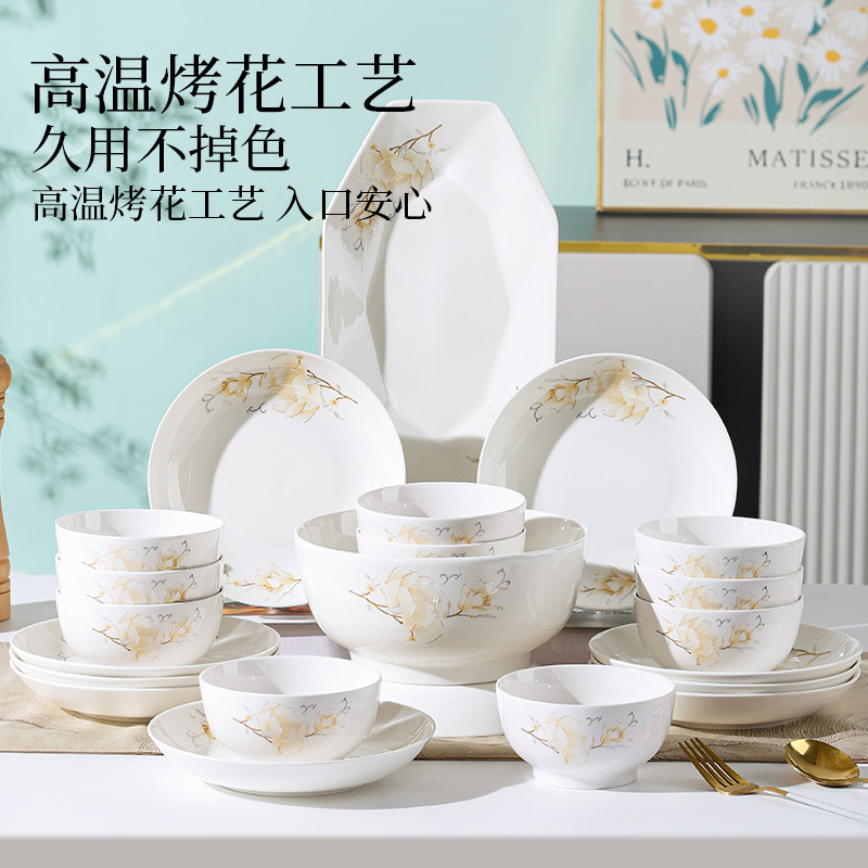 High-End Camellia Flower Tableware Set, Soup Bowl, Rice Bowl, Simple High-Temperature Baked Flower Ceramic Bowl, Noodle Bowl, Household Bowl and Plate Set