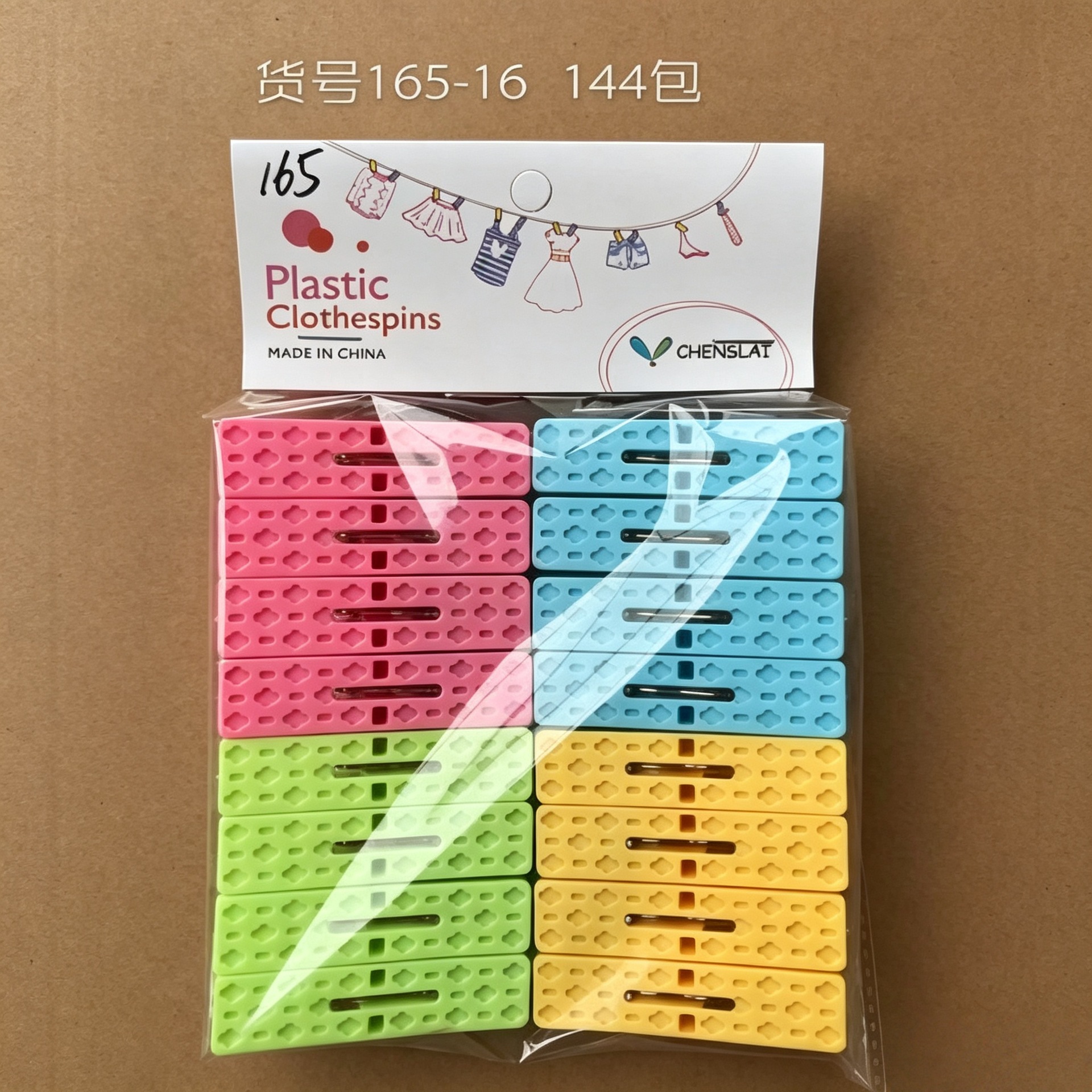 Clips de plástico de clase 18-2 Clips de plástico para el hogar Clips de secado de ropa 16 pinzas de secado a prueba de viento multiusos y sin marcas