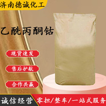 ͪ ЙC14024-48-7߸Ʉ p(2,4-ͪ)