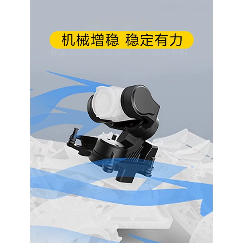 Xianfei C-20T FPV drone three-axis stabilization and anti-shake brushless gimbal supports DJI O3 head tracking control