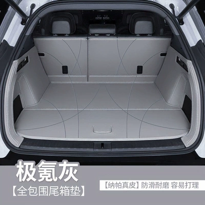 Suitable for the 2025 Zeekr 7x, this is a full-coverage trunk mat, a lower compartment mat, and a genuine leather interior trim, specifically designed for four-wheel drive vehicles (Trunk Mat) - zeekr-gray-full-coverage-nappa-leather-zeekr-7x-2025-26-model-rear-wheel-drive-version