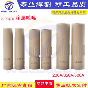 �S��ֱ�N �������T�Ӈ��� 200A/350A/500A�Ᵽ������մ�������o��