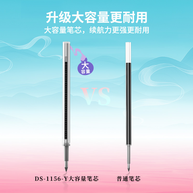点石文具寻梦时空舱双珠大容量女生款刷题黑色速干顺滑批发0154G|undefined