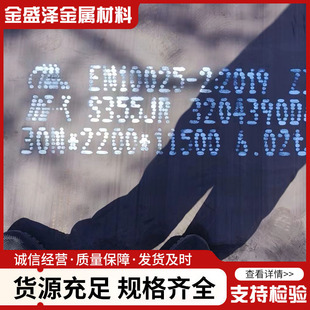 �W��䓰� S355JR䓰�F؛ S355J0䓰��и�����S355J2䓰����󃞻�