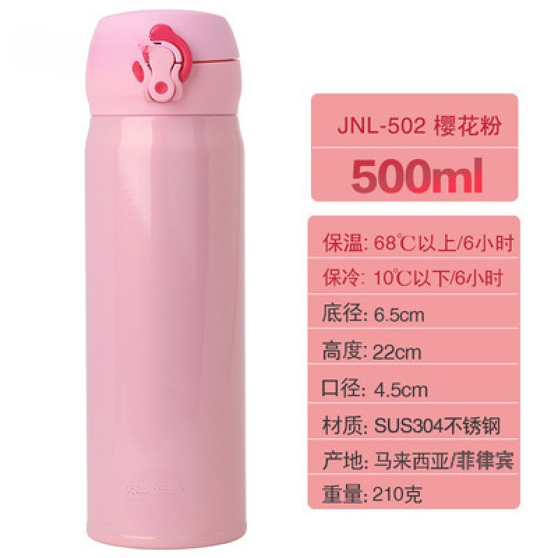 精品保温杯原装进口不锈钢男女士儿童车载便携水杯弹跳杯直身杯|undefined