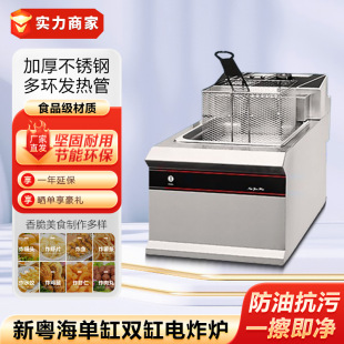 �»���EF-903�θ��p���ը�t��ը��ը�С��ը�u��h������ը�t