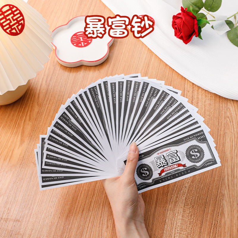 结婚接亲喷钱枪堵门小游戏筷子夹纸币道具撒钱枪婚礼发红包用品|undefined