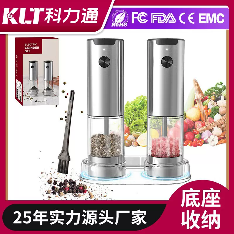 亚马逊新款电动胡椒磨 干电池款粗细可调 多功能不锈钢研磨器套装