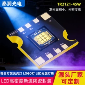 芯片级灯珠;贴片式LED;大功率LED