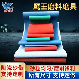 砂带;砂纸;磨片、切割片