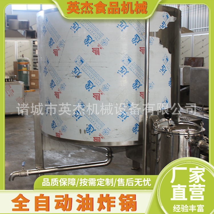 Stainless Steel Fully Automatic Discharge Fruit and Vegetable Food Frying Machine Bio-Pellet Frying Equipment Large Fryer Commercial