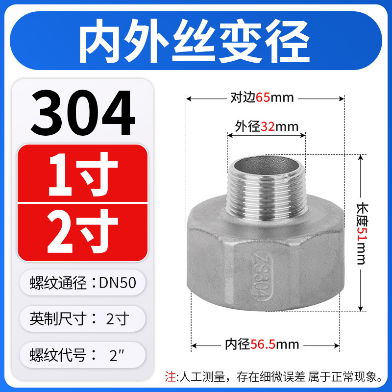 304ステンレス鋼の内外径可変径、内ネジから外ネジへのジョイント、六角ネジの異径パイプフープ、直接|undefined
