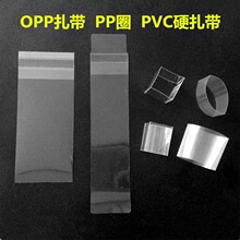 �������������������� opp ͸����Ĥ���������zƬ ������500���r