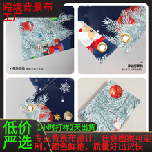 Դͷ�����羳�¿�ʥ���ڱ���������ѷʥ���ɶԾۻ�ǽ��װ�η����