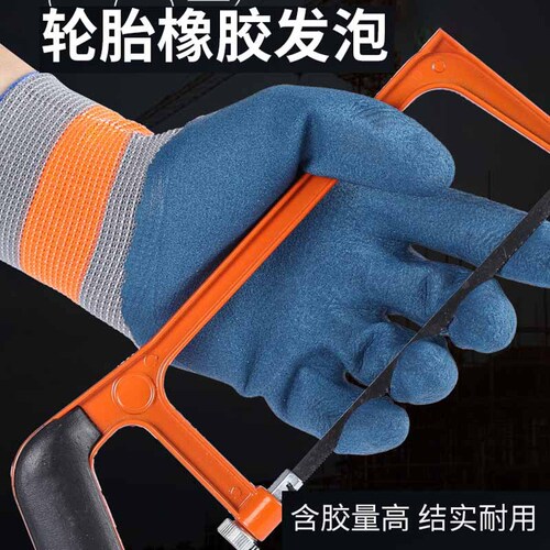 Workplace protective gloves made of tire rubber for handling tires, foam protective gloves for hand work protection