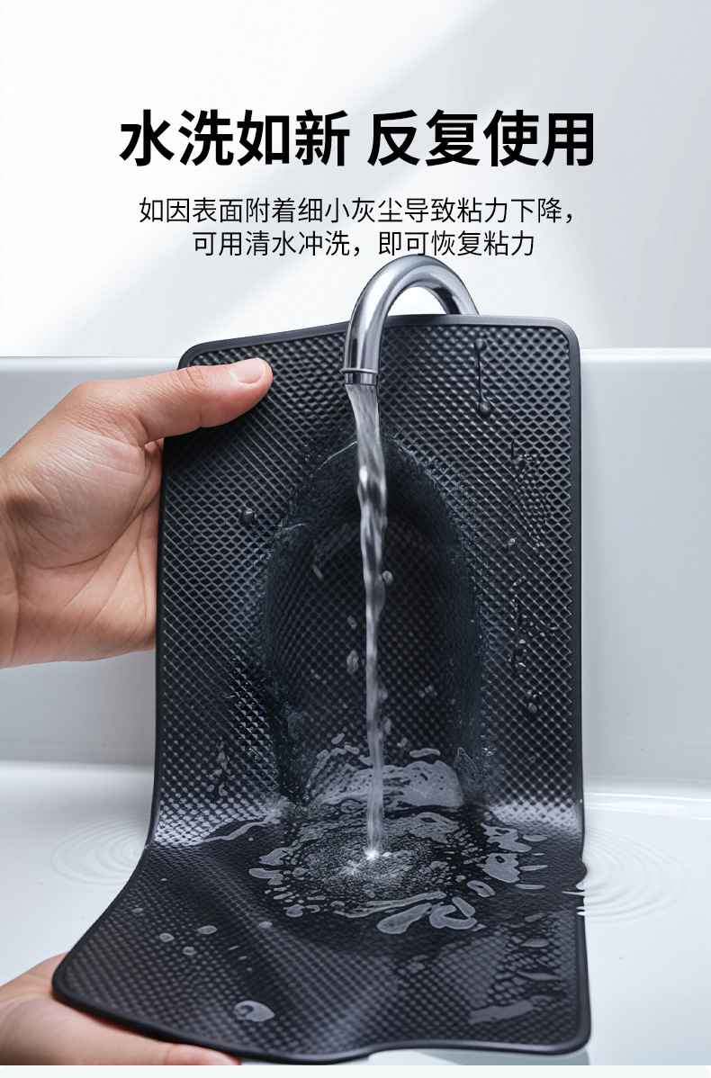 Dashboard Anti-Slip Mat, Car Storage Mat, Car Interior Decoration Supplies, Car Multi-Functional High-End Accessories
