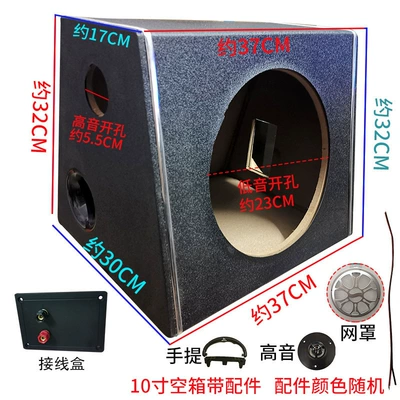 Car speaker/subwoofer, 8 10inch Car subwoofer empty - dual-speakers-none-10inch-black-hollow-ladder-box-with-accessories-cable-box