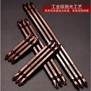 Dragon Brand S2 Alloy Steel Wind Head Cross Electric Drill Electric Head Screwdriver Screwdriver Screwdriver Head Double Cross Wind Head