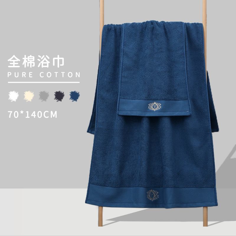 Pure Cotton Bath Towel Thickened Soft Bath Towel Towel Bath Towel Gift Box Three-Piece Set Star Hotel Large Bath Towel Wholesale Pure Cotton Bath Towel Thickened Soft Bath Towel Towel Bath Towel Gift Box Three-Piece Set Star Hotel Large Bath Towel Wholesale