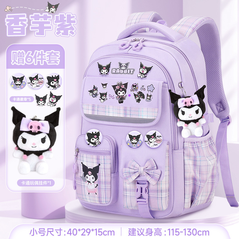 Mochilas escolares para niñas, mochilas elegantes para niñas, mochilas escolares bonitas que reducen la carga para estudiantes de primaria de primero a sexto grado