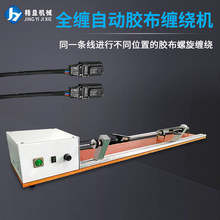 ȫ�p�Ԅ��z���p�@�C늹��q���z���C��܇�����������z���@���C