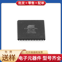 ATMEGA128L-8AU TQFP-64 ADF4110BRUZ MR25H40MDF VNQ6040STR-E A