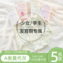 ��ͯ�ڿ�Ůͯa��Ī������˿���ǿ㷢������Ů��ͯ����ƨƨ�ı���