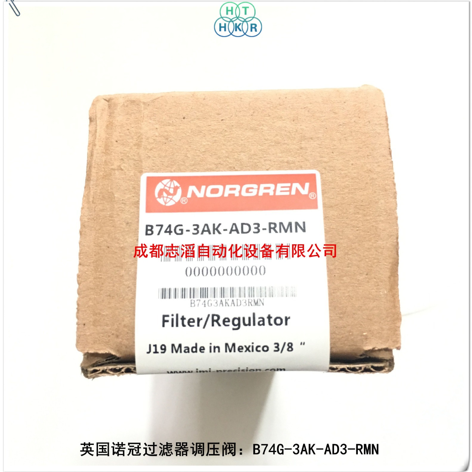 B74G-3AK-AD3-RMN英国诺冠过滤器调压阀NORGREN过滤调压阀B74G