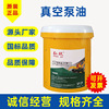 wholesale Vacuum pump oil 1# Packer vacuum Diffusion pump oil 100 steam 68 Mechanical pump Lubricating oil Vat