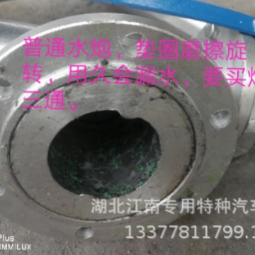 轴承式洒水炮,绿化洒水车高炮,简易消防水炮,再也不用担心漏水