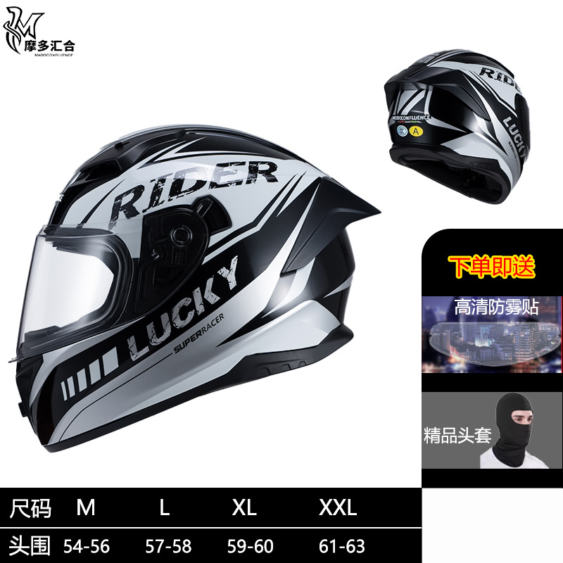 Casco certificado 3C para hombres y mujeres, motociclistas, jinetes, motocicletas, carreras, casco completo, tranvía, casco eléctrico universal, cuatro estaciones