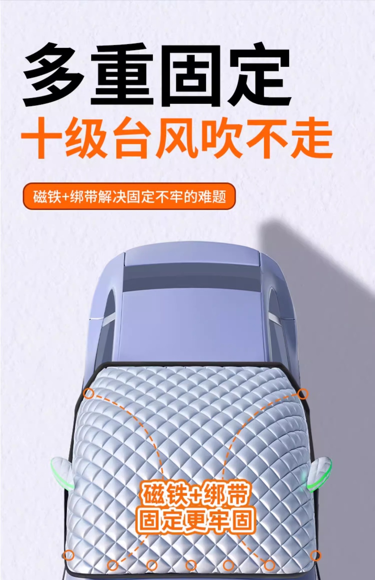 Suitable for Lincoln Snow Cover Seine Car Clothes Anti-freeze Shandeka Windshield Cover Kia k3 Hood Anti-falling Leaves