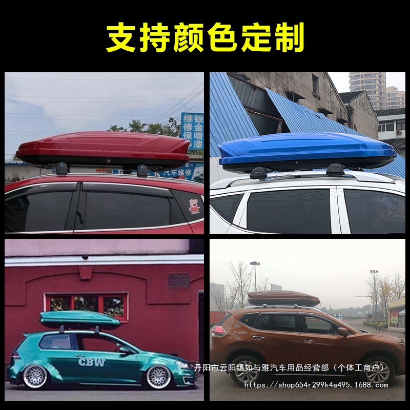Багажник Buken белый 300L