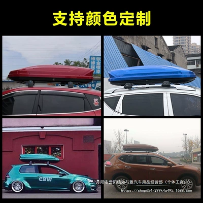 suitable for Nissan Xinqijun | Roof box