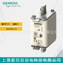 �F؛ȫ��LV HRC �۽z3NA3832-2C  �������T��NH000�۔��� 125A