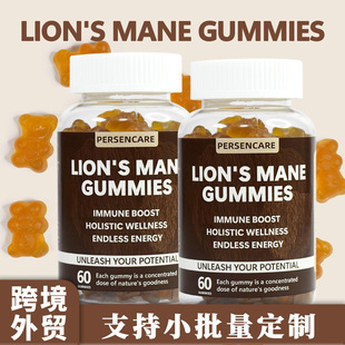 ���Q�羳���� Lion's Mane Gummies Ģ���{����ëܛ�ǹ�
